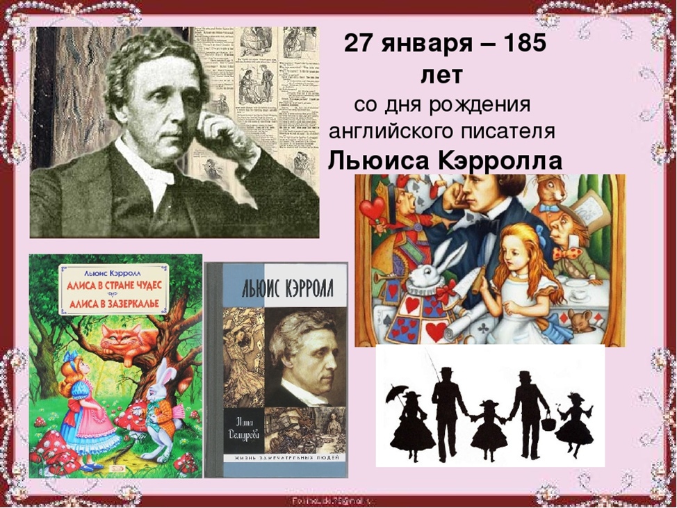 Дни рождения литературных писателей